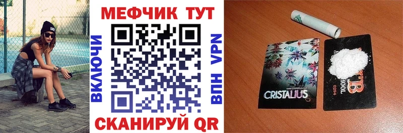 Наркошоп купить Кокаин  Меф мяу мяу  Галлюциногенные грибы  Марихуана  ГАШ  СОЛЬ  Уяр