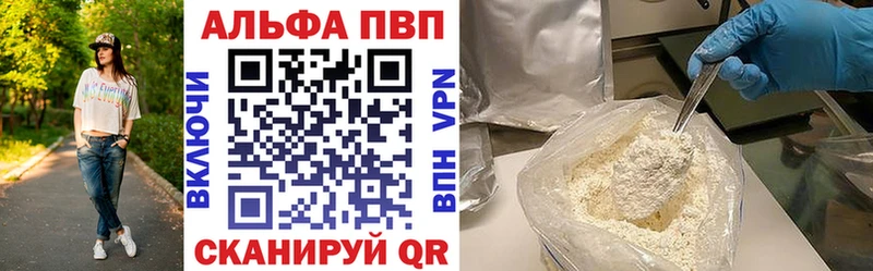 А ПВП СК КРИС  Купить закладки  Уяр 