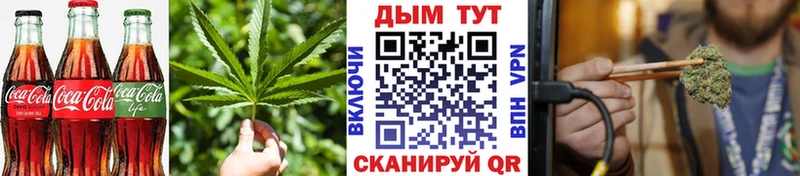 Печенье с ТГК марихуана  Купить закладки  Уяр 
