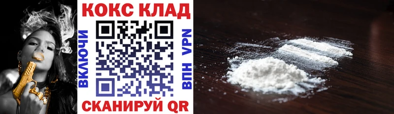 Купить закладки  Уяр  Cocaine 99% 