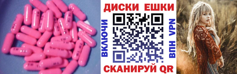Купить  Уяр  Экстази XTC 