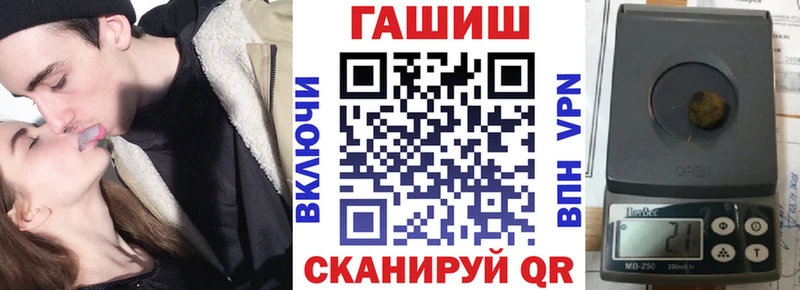 Купить где  Уяр  ГАШ ice o lator 
