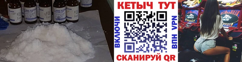 Купить закладки  Уяр  Кетамин VHQ 