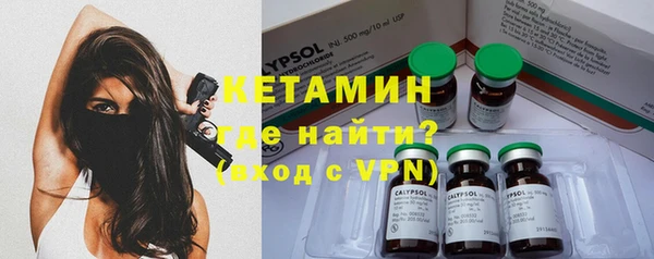 альфа пвп VHQ Козловка