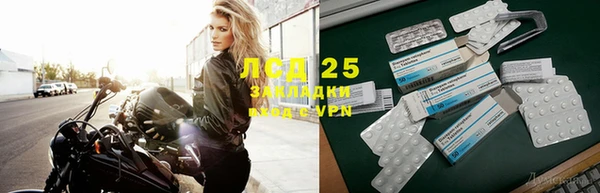 молекула духа Корсаков