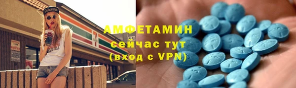 альфа пвп VHQ Козловка