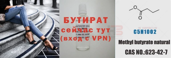 ECSTASY Козельск