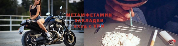 гашик Костерёво