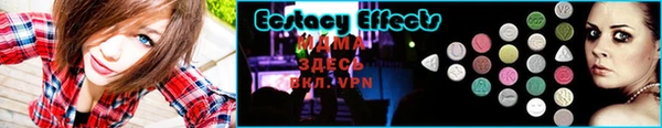 альфа пвп VHQ Козловка