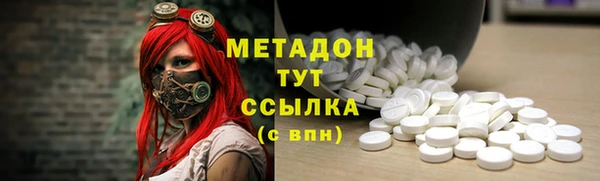 альфа пвп VHQ Козловка