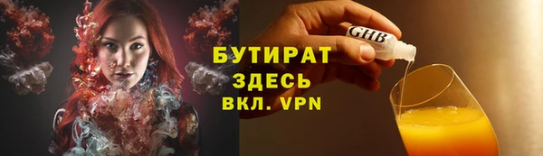 альфа пвп VHQ Козловка