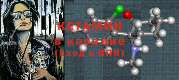 гашик Костерёво