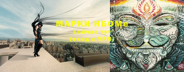 молекула духа Корсаков