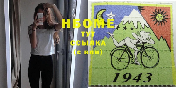 молекула духа Корсаков