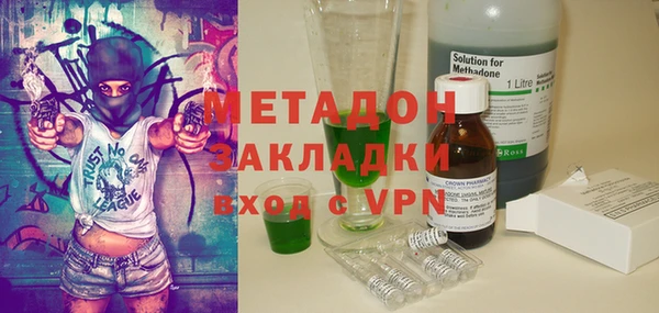 метадон Кодинск