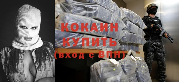 альфа пвп VHQ Козловка