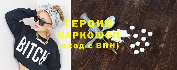 альфа пвп VHQ Козловка