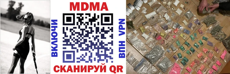 Купить где  Уяр  MDMA VHQ 