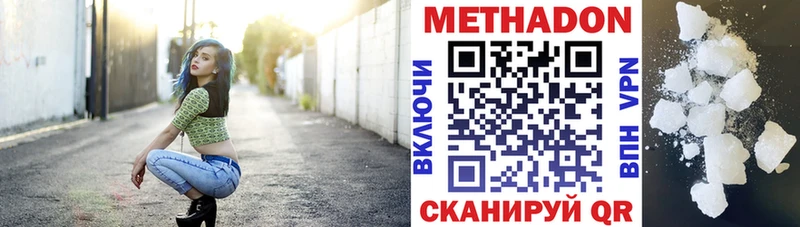 Купить закладки  Уяр  Метадон белоснежный 