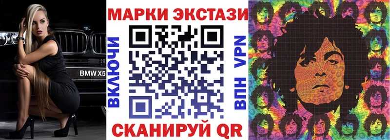 Купить где  Уяр  Наркотические марки 1,8мг 