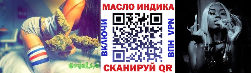 Купить закладки  Уяр  Дистиллят ТГК Wax 