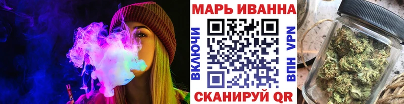 Марихуана ГИДРОПОН  Купить  Уяр 